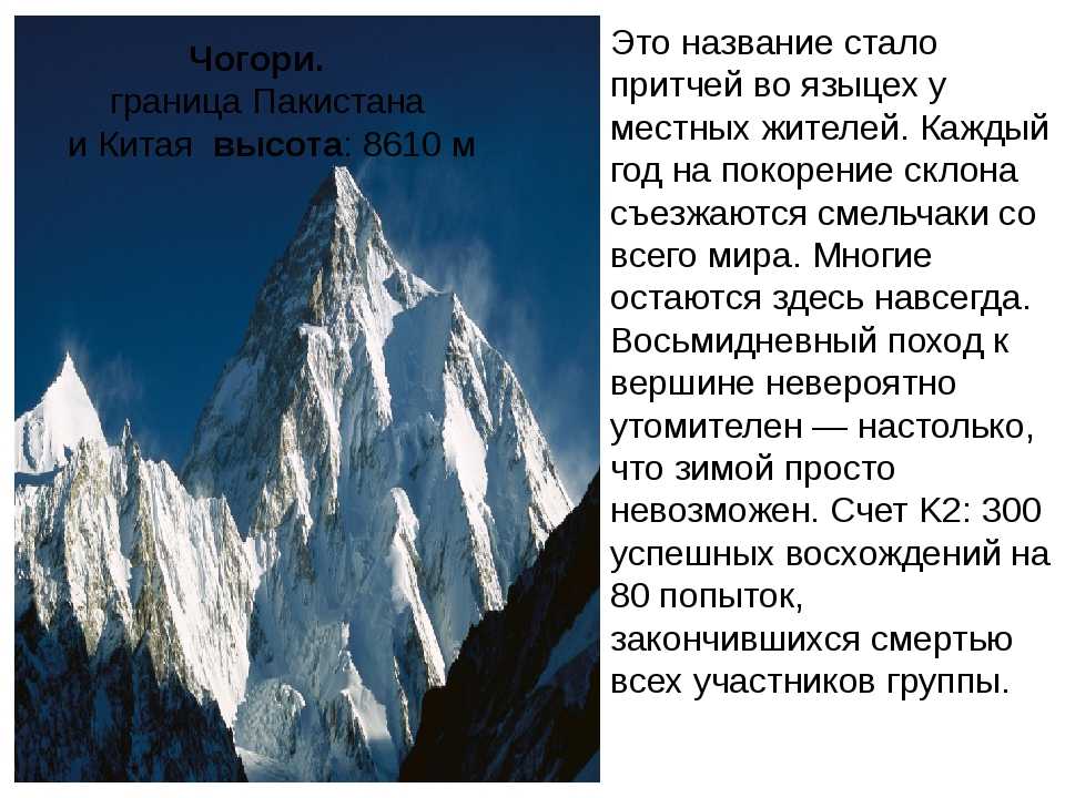Что такое скала и как она образуется?
