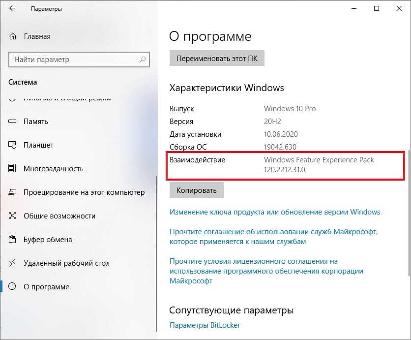 Что такое блютуз и для чего он нужен