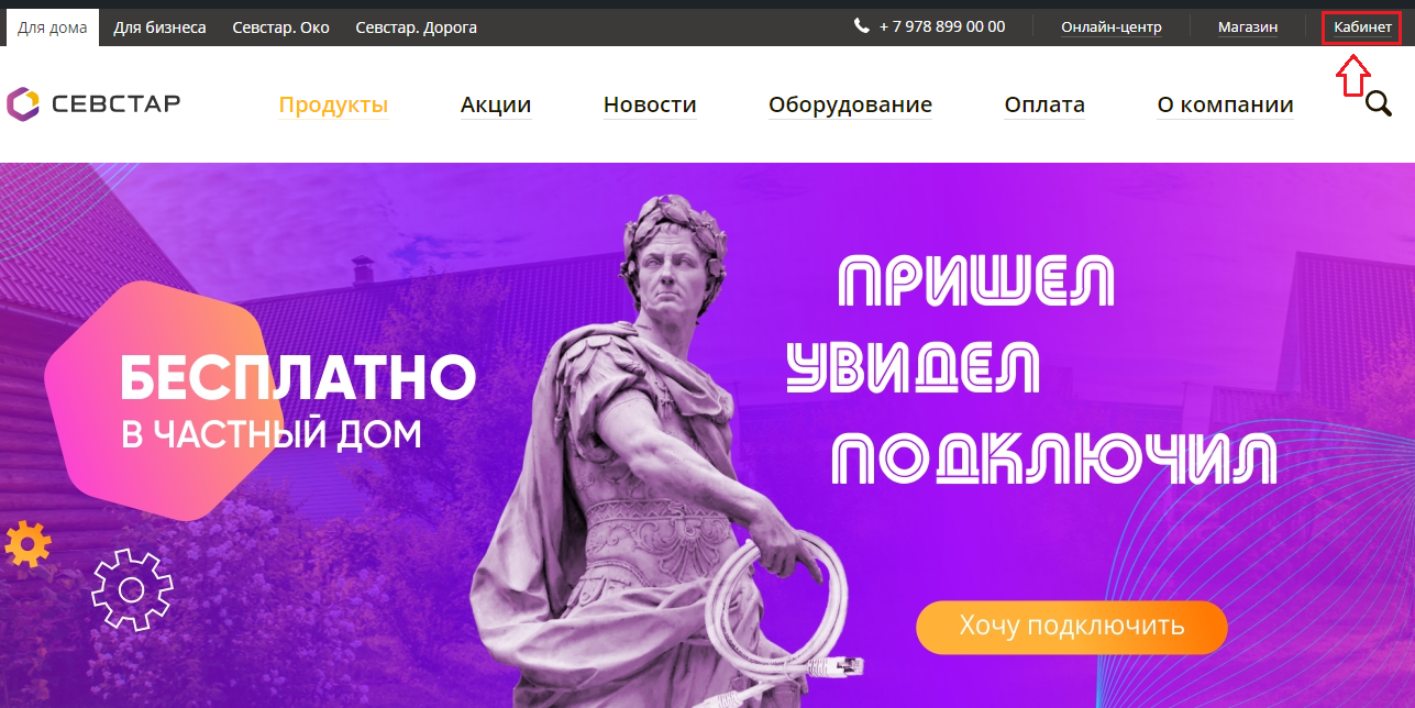 Личный кабинет киевстар: вход, регистрация, возможности, официальный сайт