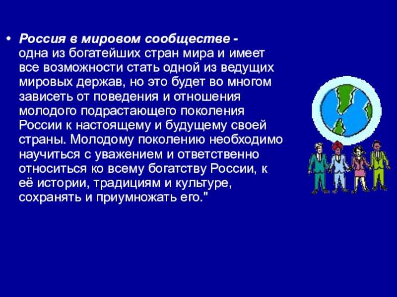 Союзники россии 2023 в войне с украиной