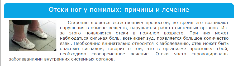 К чему снится промочить ноги — 49 толкований из разных сонников
