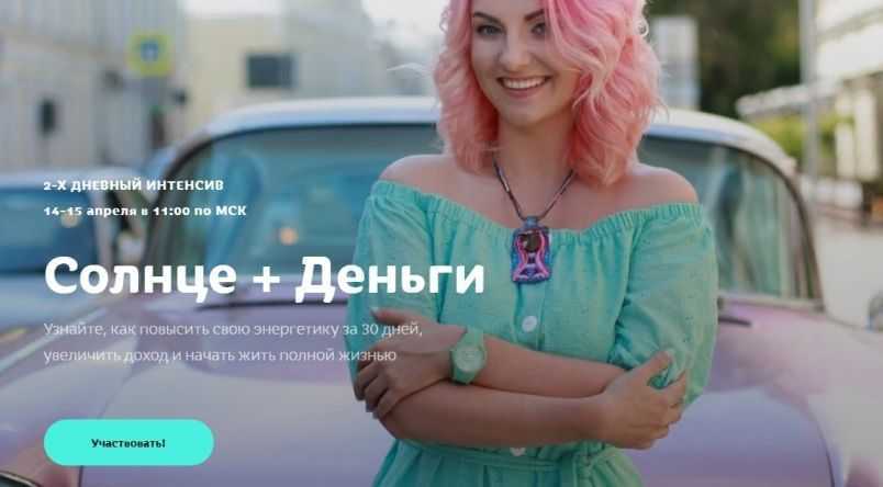  astronavigator: юпитер в гороскопе. транзиты юпитера - задачи и возможности