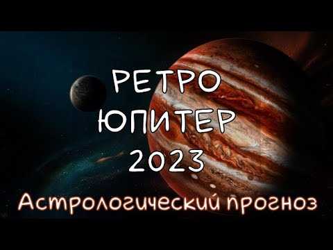 Заметки относительно транзитов