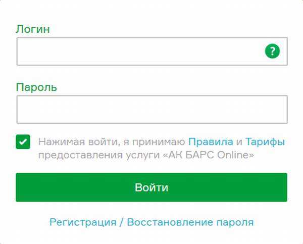 Личный кабинет в ак барс онлайн: регистрация, вход на online.akbars.ru