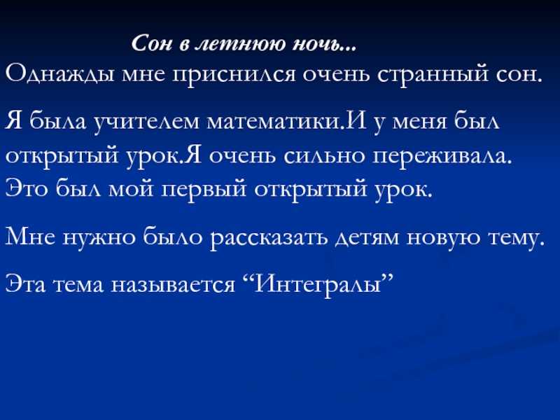 К чему снятся умершие люди, как живые: толкование сна, его значение и выбор сонника - tolksnov.ru