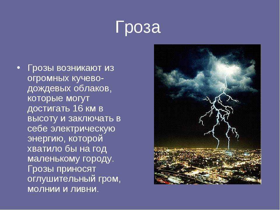 К чему снится  небо во сне — по 90 сонникам! если видишь во сне небо что значит?