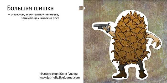 Марихуана