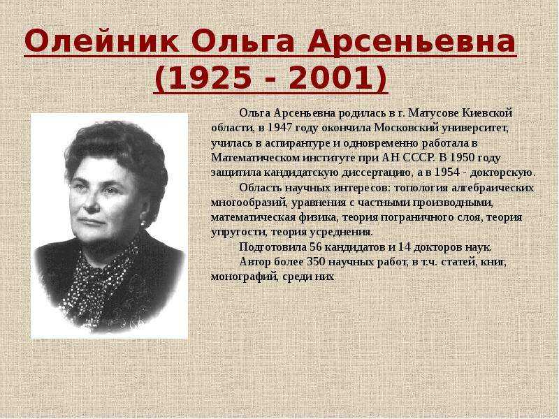 Разница между княгиней и княжной: основные характеристики титулов