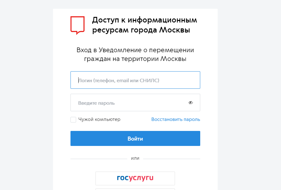 Owa.mos.ru — единая почтовая система. вход в систему. вход в outlook web app: ответы на часто задаваемые вопросы
