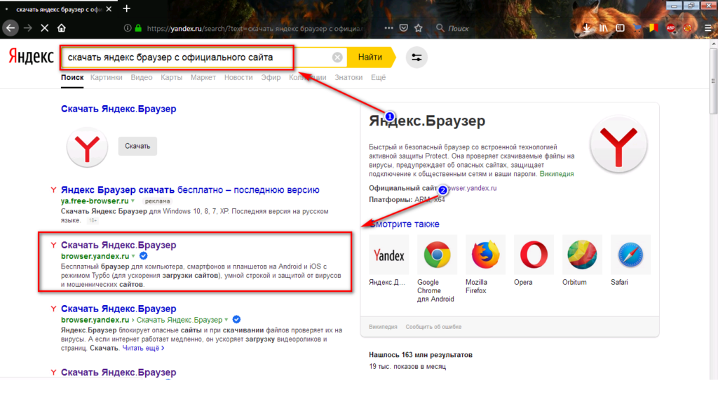 Почему не запускается игра на компьютере которая раньше запускалась