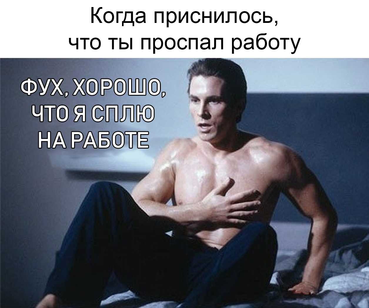 Опоздать сонник на поезд, самолет, автобус, работу толкование и значение сна и сновидений про опоздание