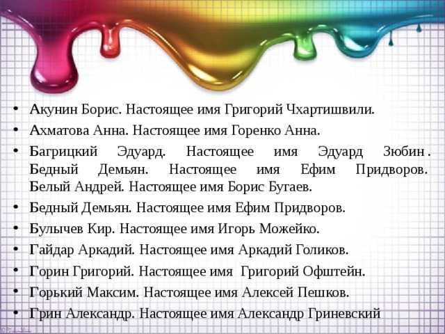 Григорий: значение и происхождение имени, особенности характера, судьба мужчины
григорий: значение и происхождение имени, особенности характера, судьба мужчины