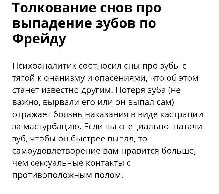 К чему снится 🌛 болезнь рак у себя или других людей: трактовка по 45 сонникам 📚, приснилось, что мне поставили диагноз онкология и смертельная болезнь близкого человека