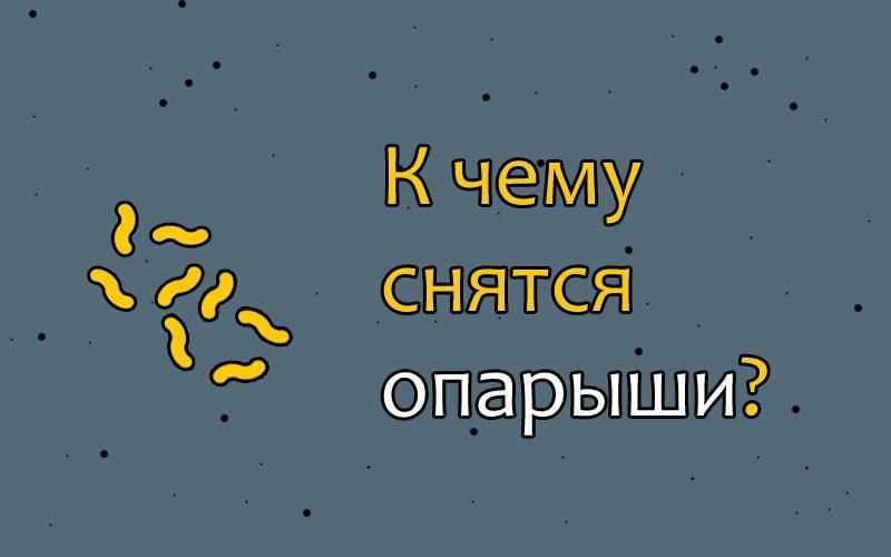 Мыть пол кафель во сне. к чему снится плитка? что именно вы ремонтировали