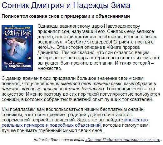 К чему снятся чужие люди в доме: что об этом говорят сонники миллера, ванги, нострадамуса и других. толкование снов о чужих людях - автор екатерина данилова - журнал женское мнение