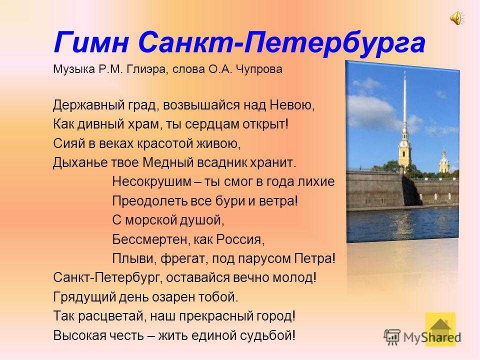 Чем отличается санкт-петербург от питера: сравнение городов