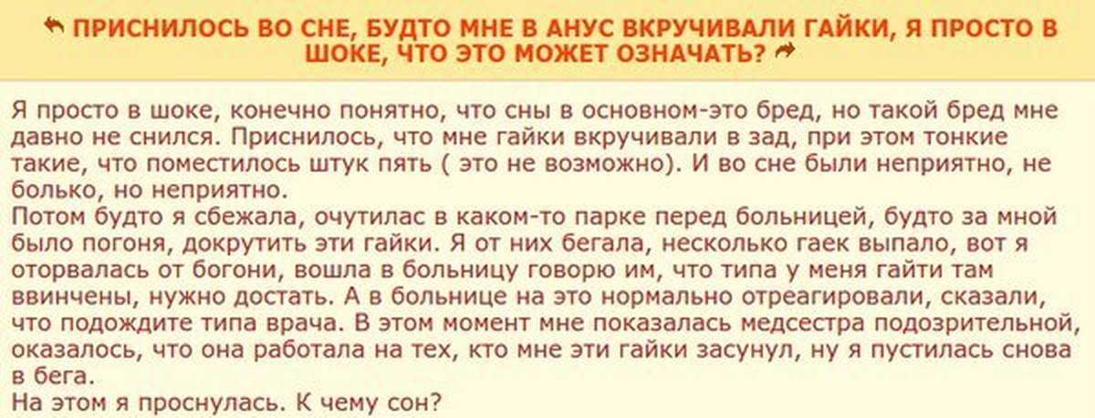 К чему снится переезд во сне?