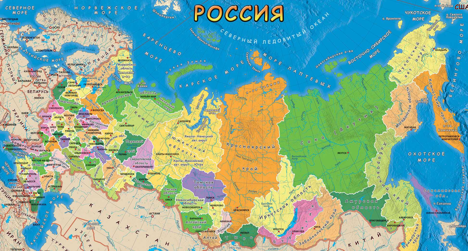 Новые карты россии 2023: актуальная географическая информация