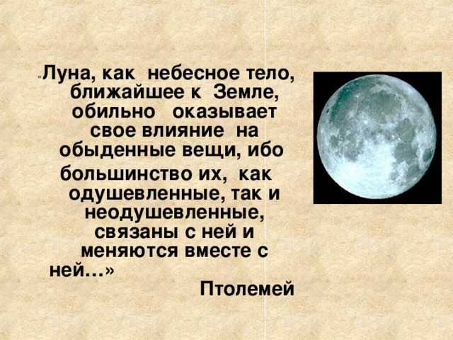 Астропро - профессиональная астрология, общение, обучение онлайн