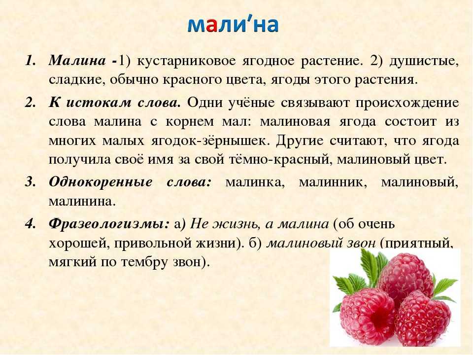 К чему снятся ягоды? - сонник ягоды во сне