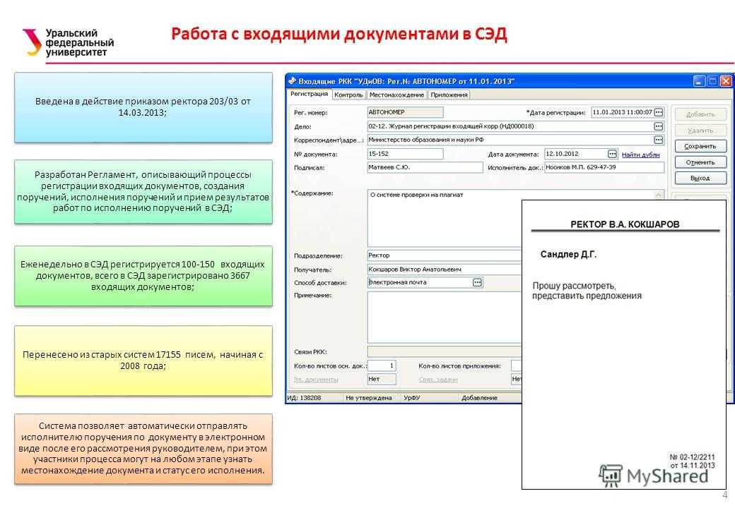 Личный кабинет едсо конструктора рабочих программ: вход и работа с системой
