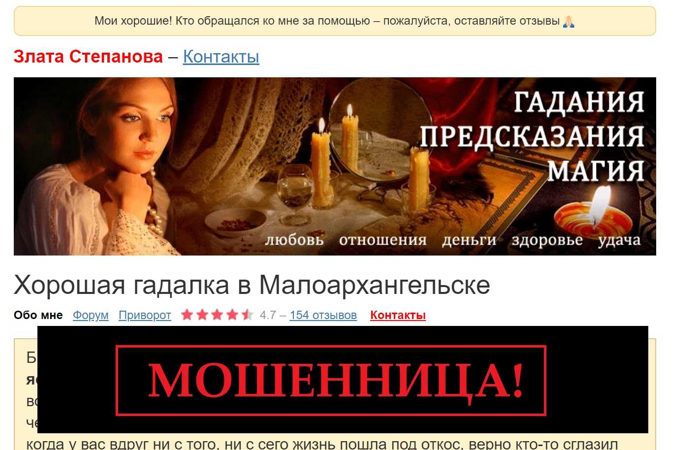 К чему снится гадалка 🃏 во сне, сонник - приснилась предсказательница, толкования