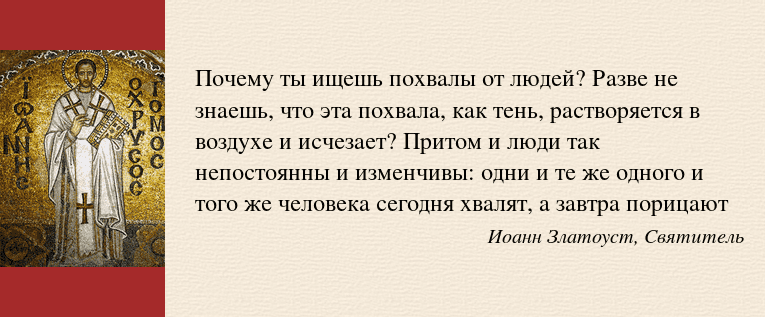 Во сне слышать комплименты от мужчин. говорить комплименты