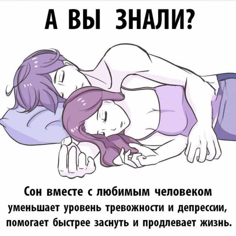 К чему снится пьяный муж