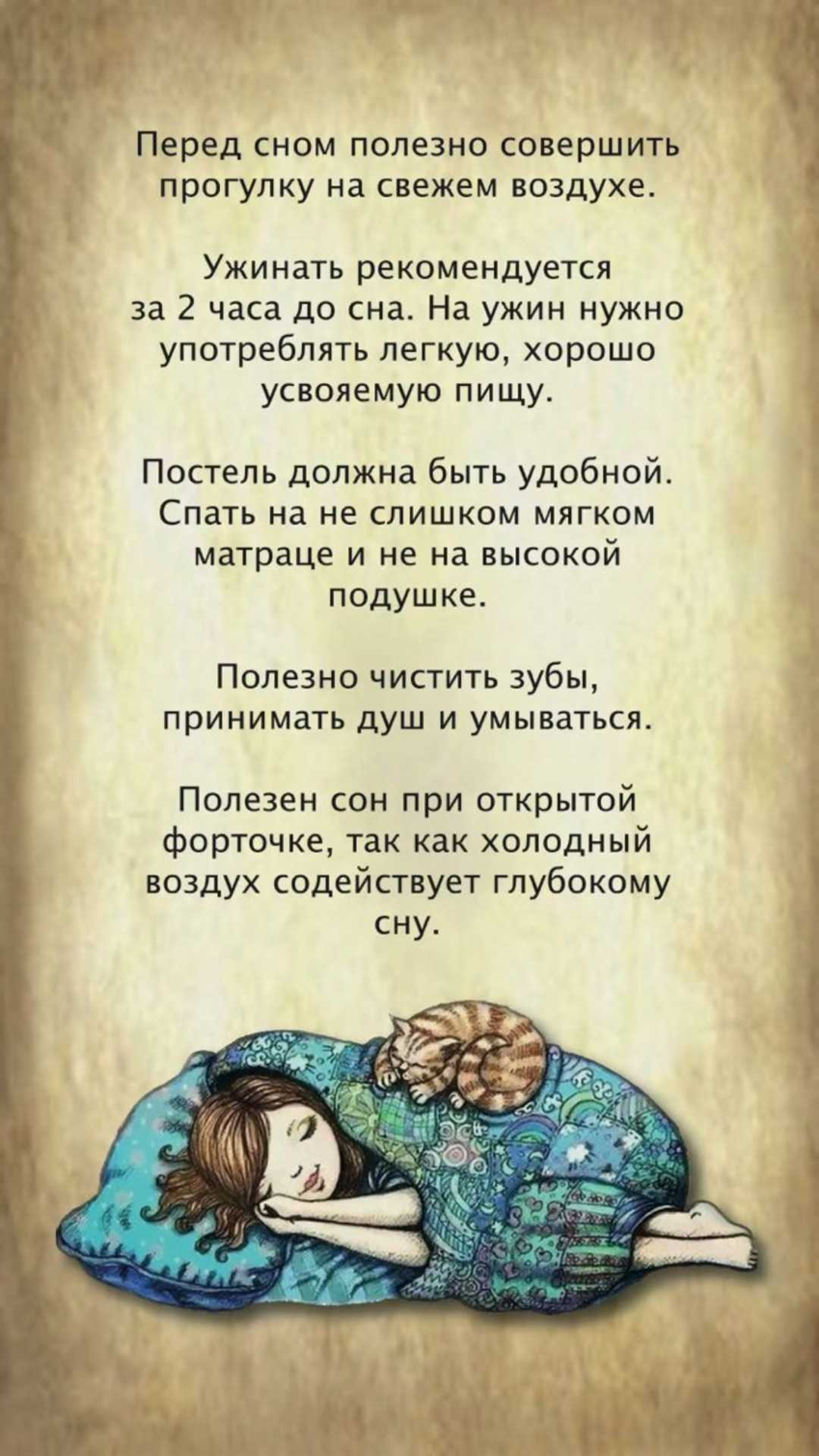 К чему снится трава, толкование сна по соннику