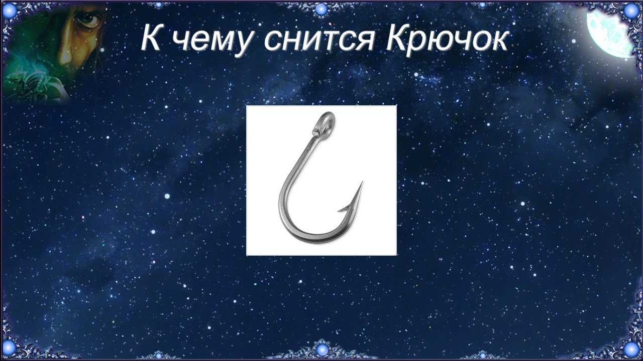 К чему снится рыба мужчине: толкование по сонникам
