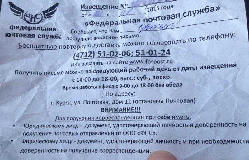 Об отправке писем экспресс-почтой: порядок действий, важные нюансы