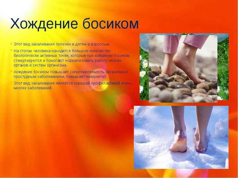 Ходить во сне босиком — снится ходить босиком во сне к чему