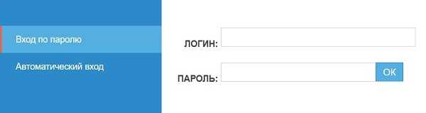 Личный кабинет интернет-провайдера интерра — вход абонента на официальный сайт, статистика и баланс