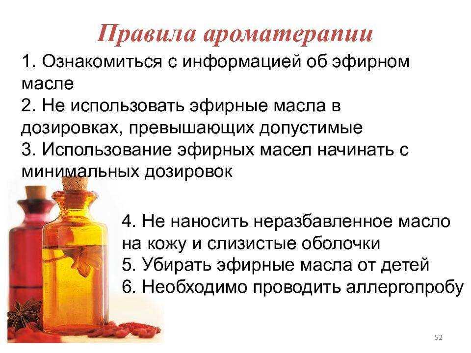 Сандаловое масло свойства и применение, эфирное масло сандала
