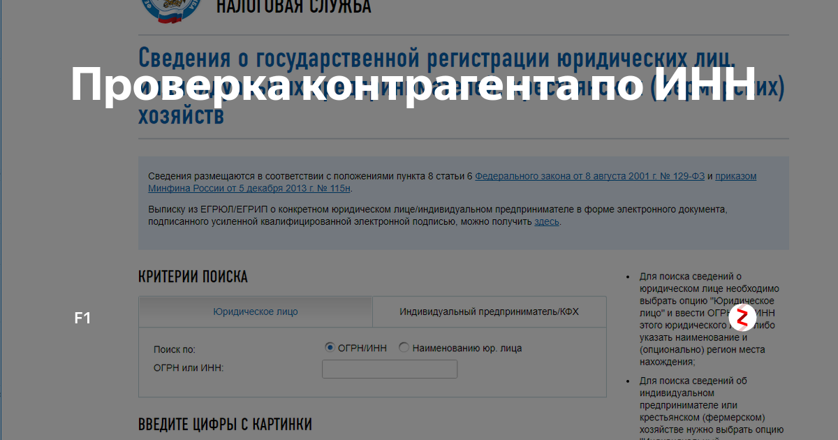 Натальная карта онлайн | гороскопы 365