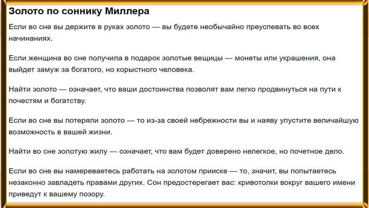 К чему снятся крокодилы маленькие и большие в воде и дома