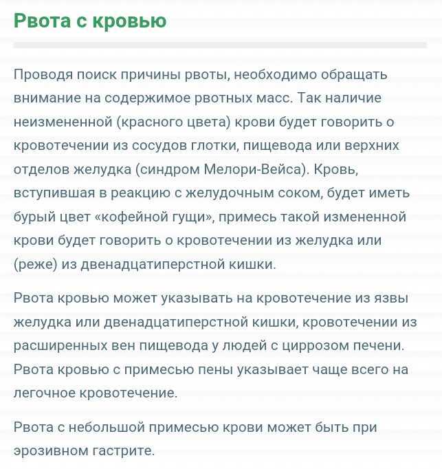 К чему снится рвота 🤮 во сне, сонник - приснилась тошнота, толкование сна