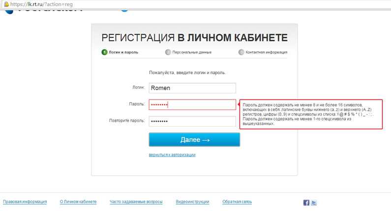 Гостех