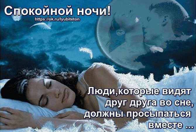 К чему снится ручная ласка