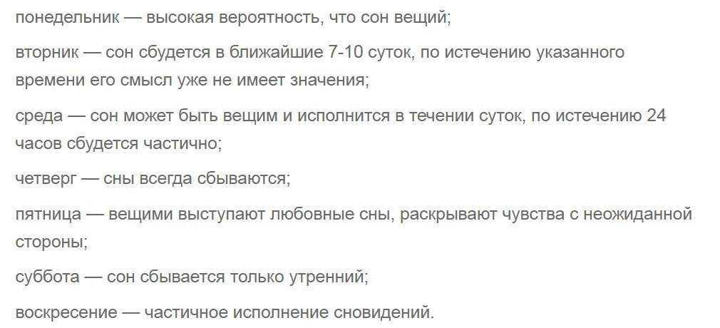 К чему снится сковорода — сонник