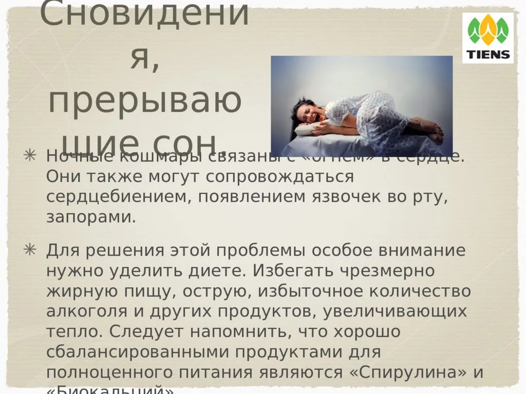 К чему снится борода у себя на лице или у другого человека для женщины и мужчины – сонник