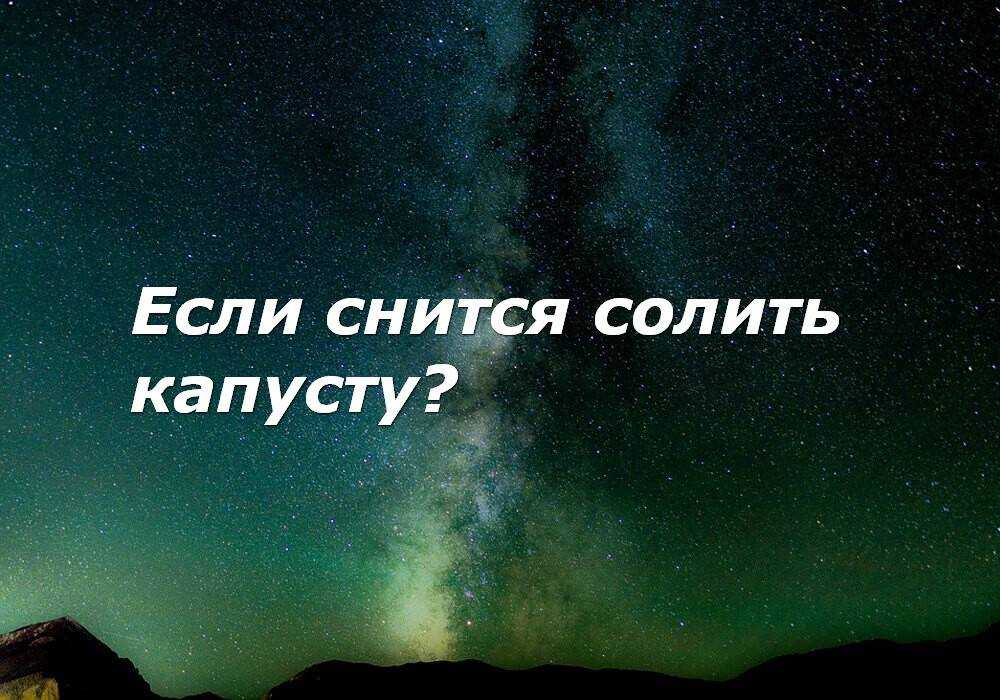 Сонник сажать кусты цветов. к чему снится сонник сажать кусты цветов