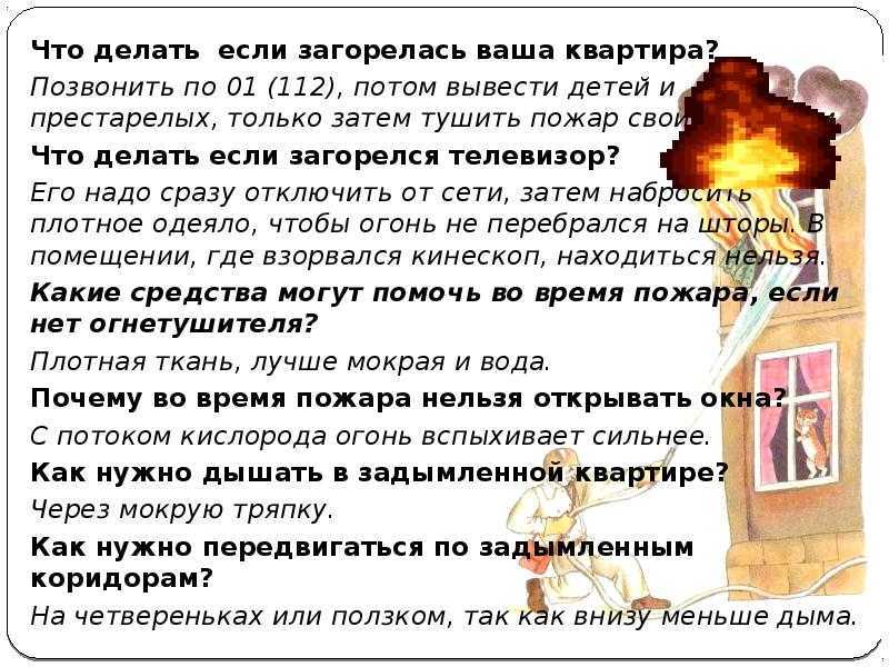 К чему снится сон о печи: толкование сонников и пояснения разных психологов