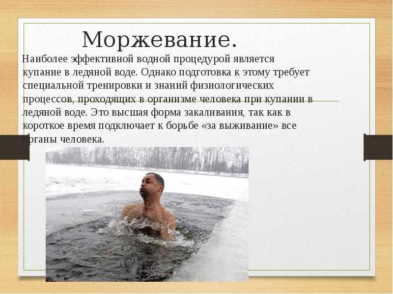 К чему снится лед - толкования по 60 сонникам