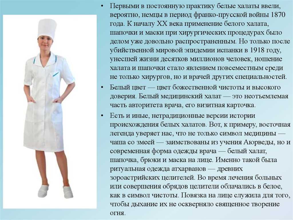 К чему снится женщина домашнем халате мужчине. к чему снится халат во сне, сонник видеть халат что означает