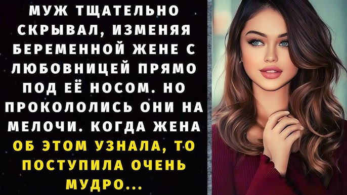 Во сне разговаривать с любовницей мужа. к чему снится любовница мужа? о чем говорят сны