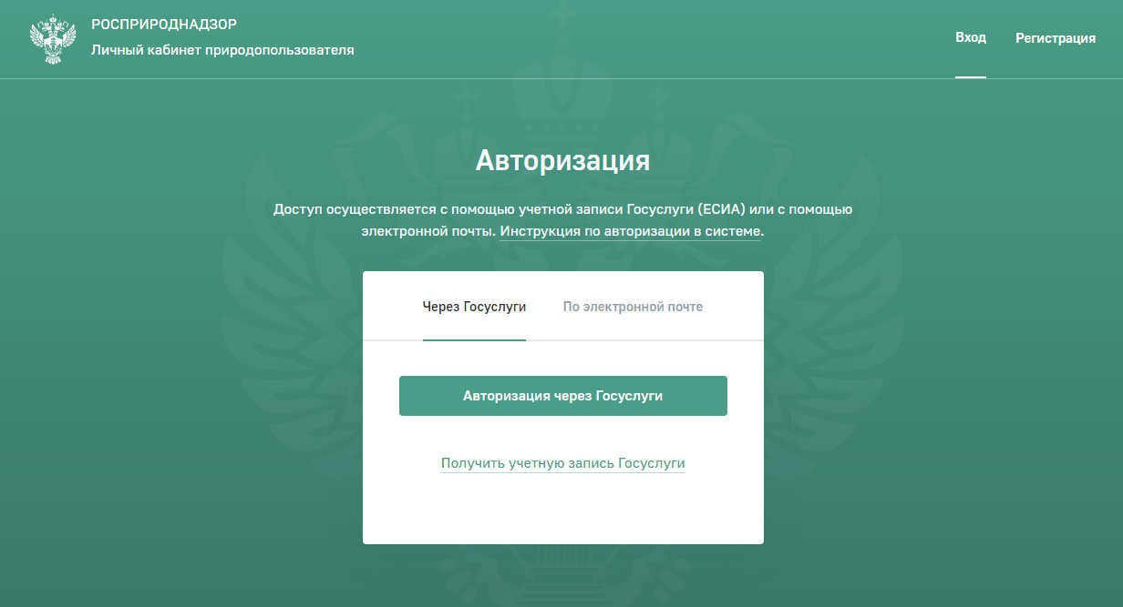 «история поля» — платформа автоматизации агробизнеса