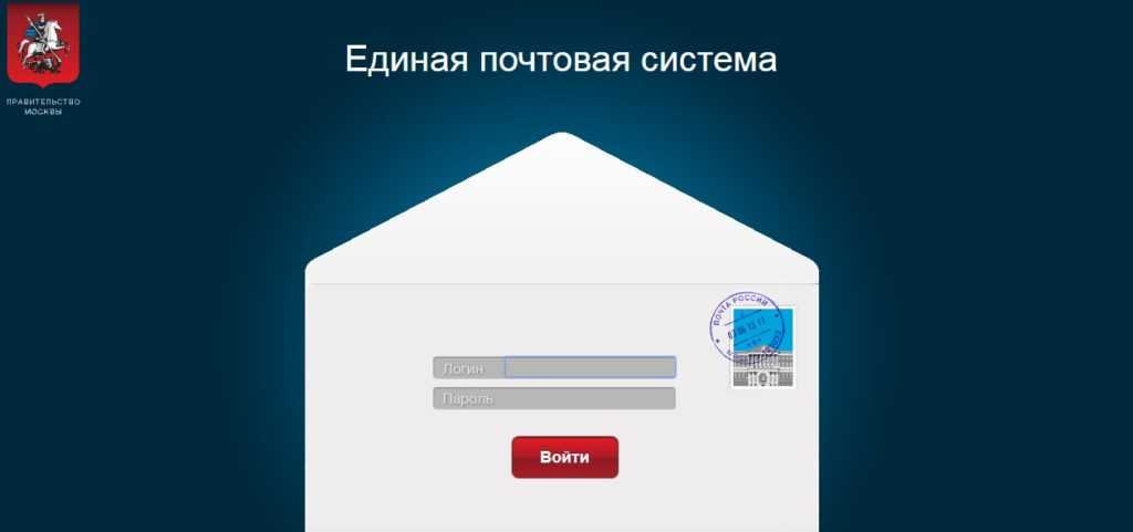 Почта ovamosru является одной из самых популярных электронных почтовых служб в Москве С ее помощью можно получать и отправлять электронные письма, а