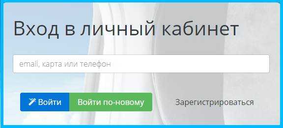 Бонусы и мили программы utair