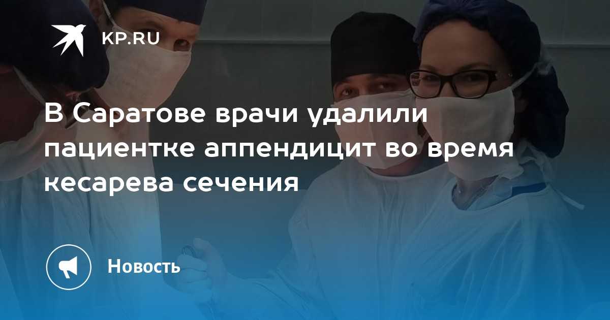 К чему снится кесарево сечение?